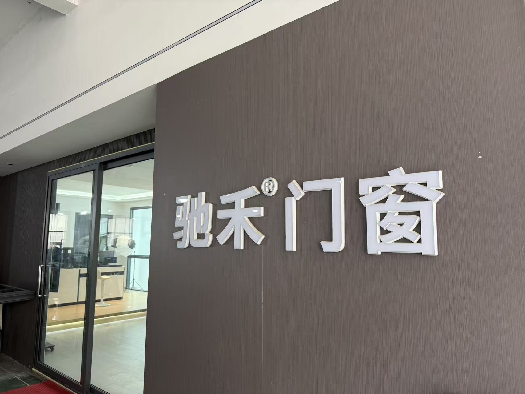 连云港门窗